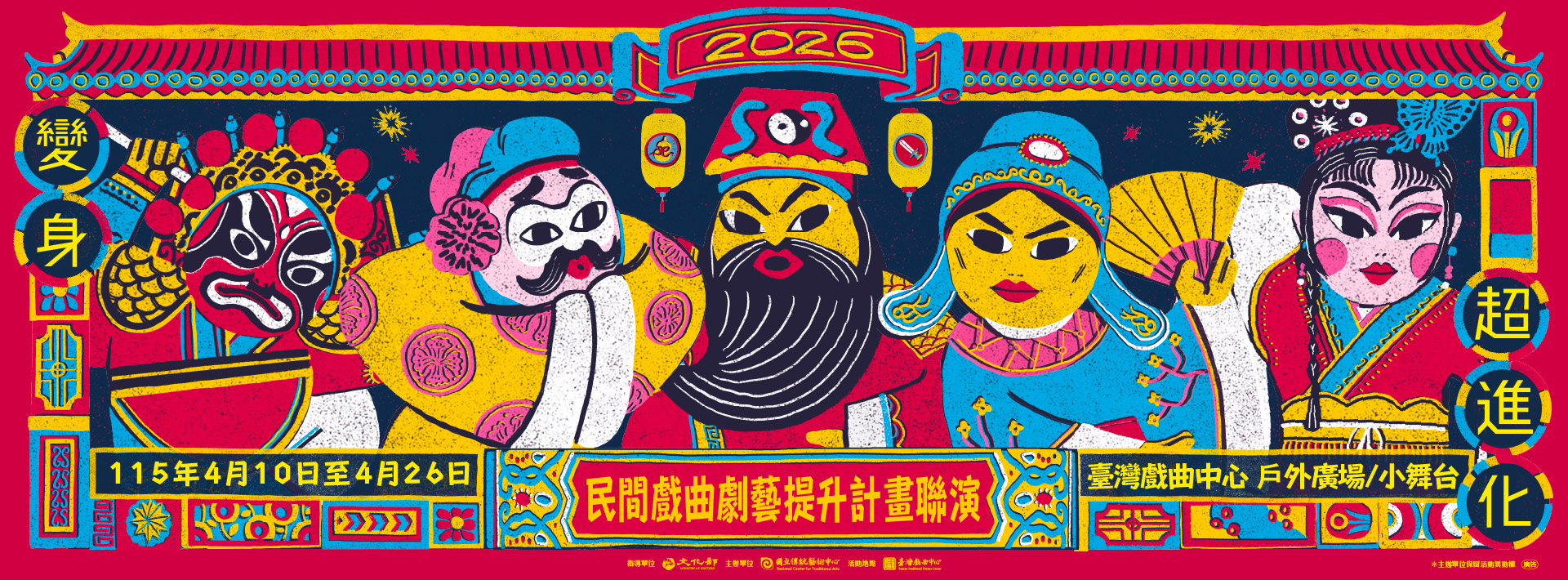 首頁 W1920 H710.jpg